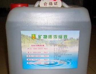 化工品礦物質濃縮液進口報關操作案例分享
