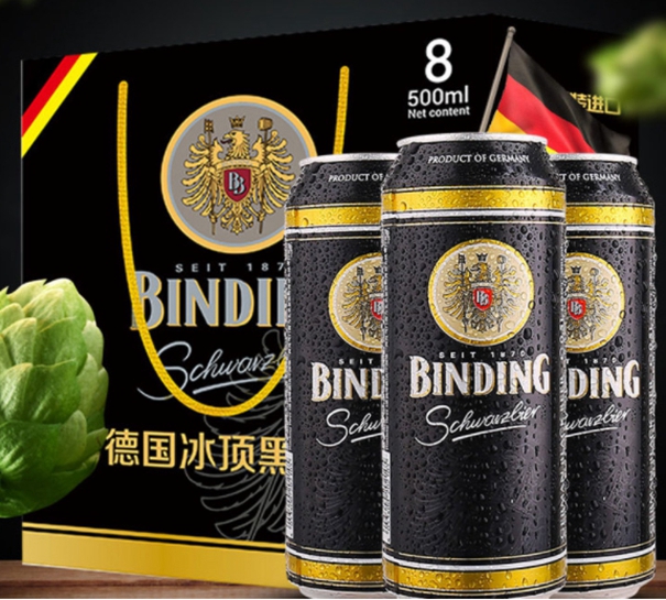 黑啤酒進口報關清關公司案例分享