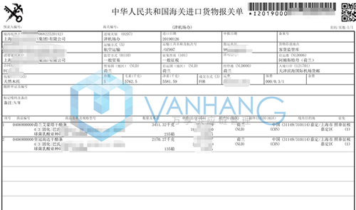 奶酪進口清關