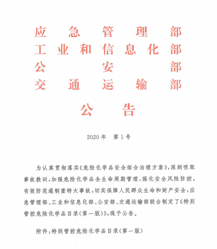 ?；愤M口報關