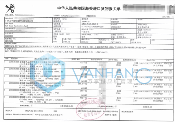 微信圖片_20201012200935_副本_副本.jpg