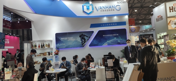 展會回顧丨2020FHC上海環球食品展，萬享進貿通精彩綻放!
