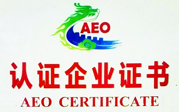 海珠區科工商信局、海珠海關領導蒞臨我司指導工作_副本.jpg