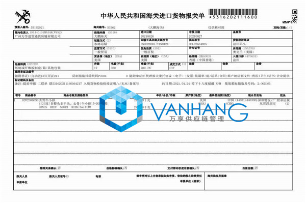 去骨牛排進口報關.jpg