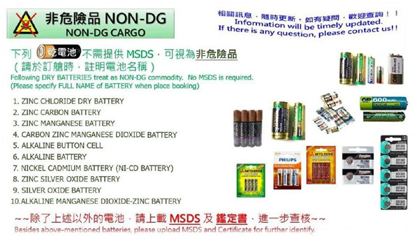 ?；愤M出口報關2.jpg